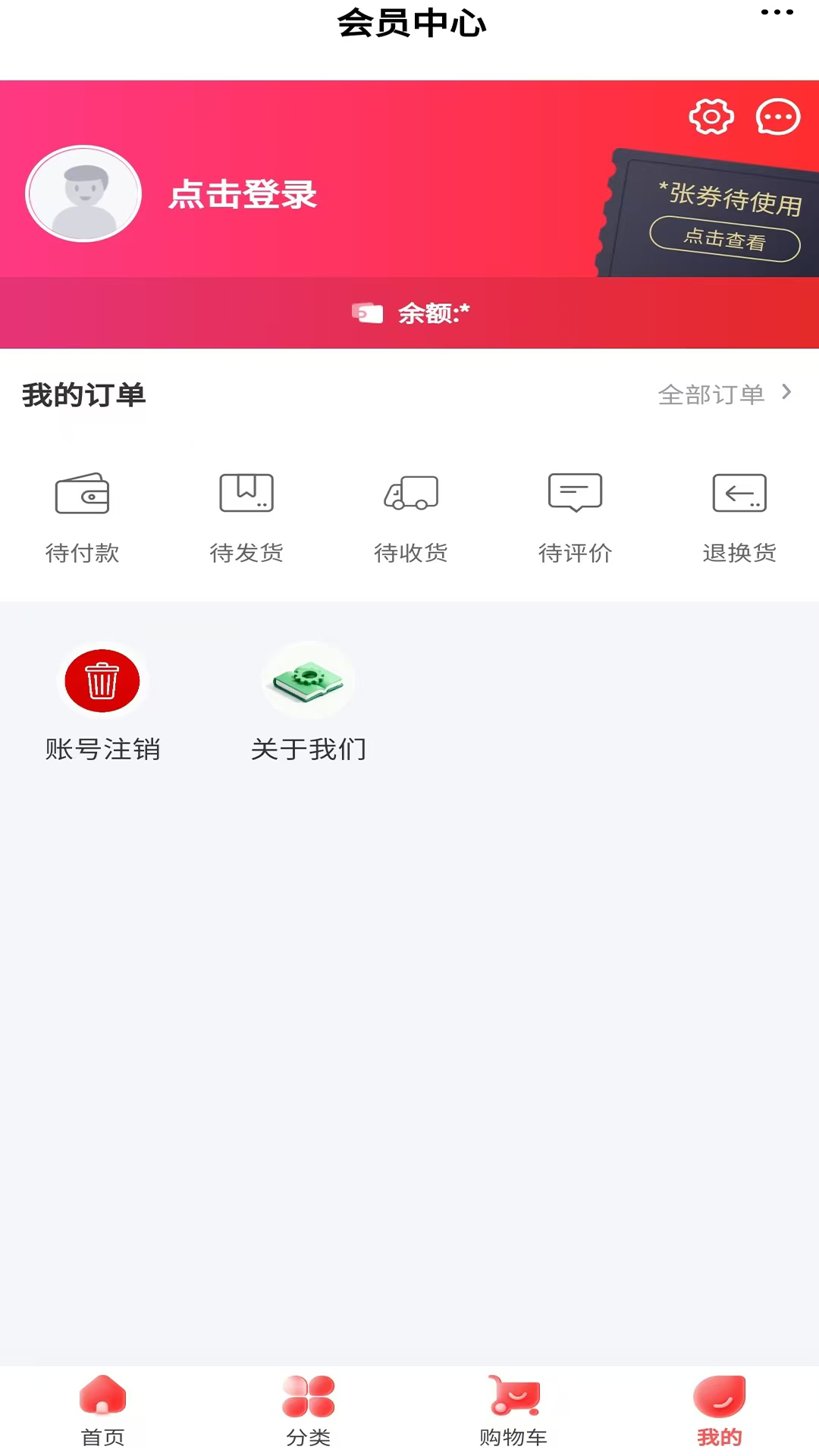 农产品供应链 截图 4