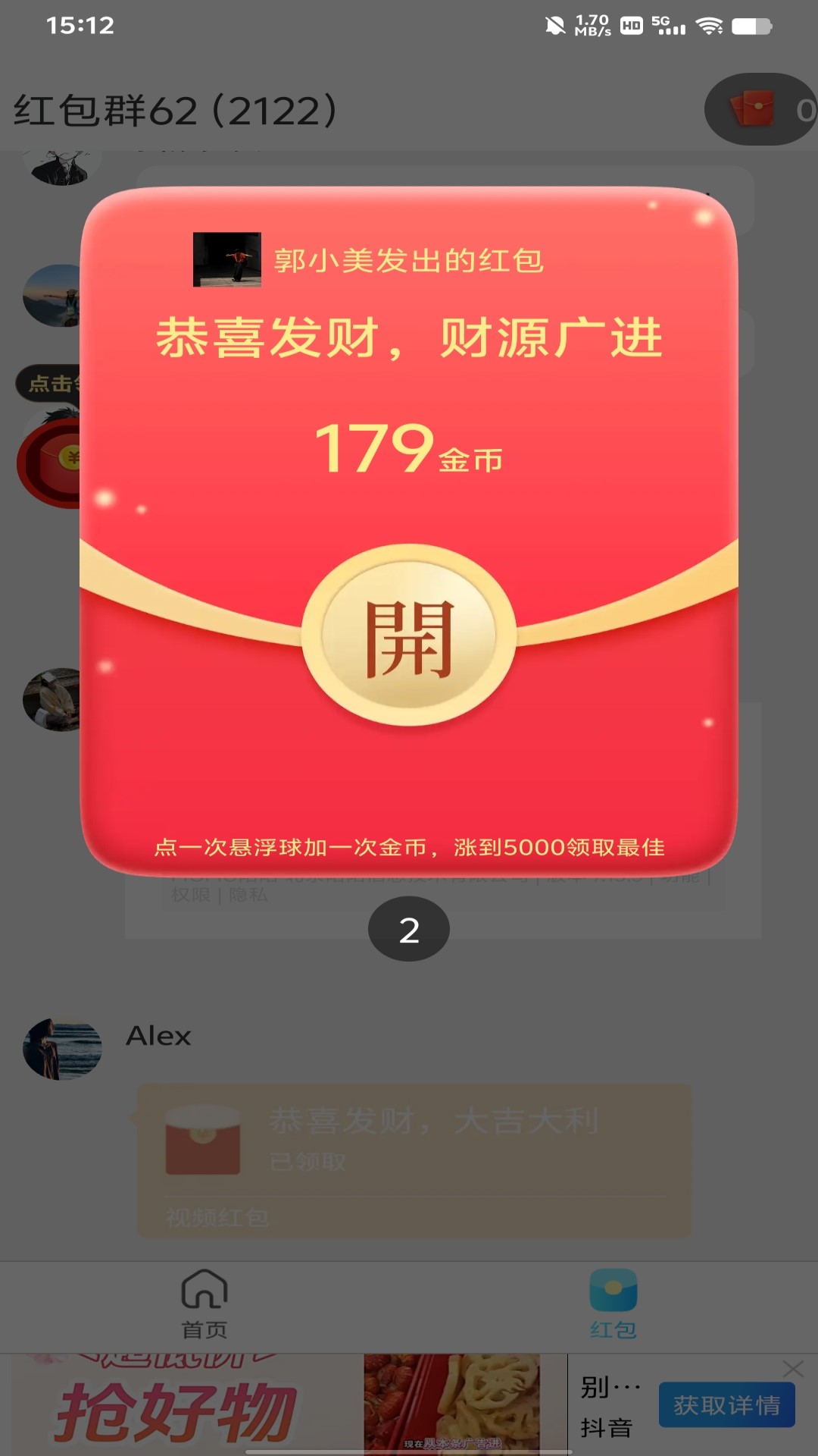 精彩截图-精灵2026官方新版