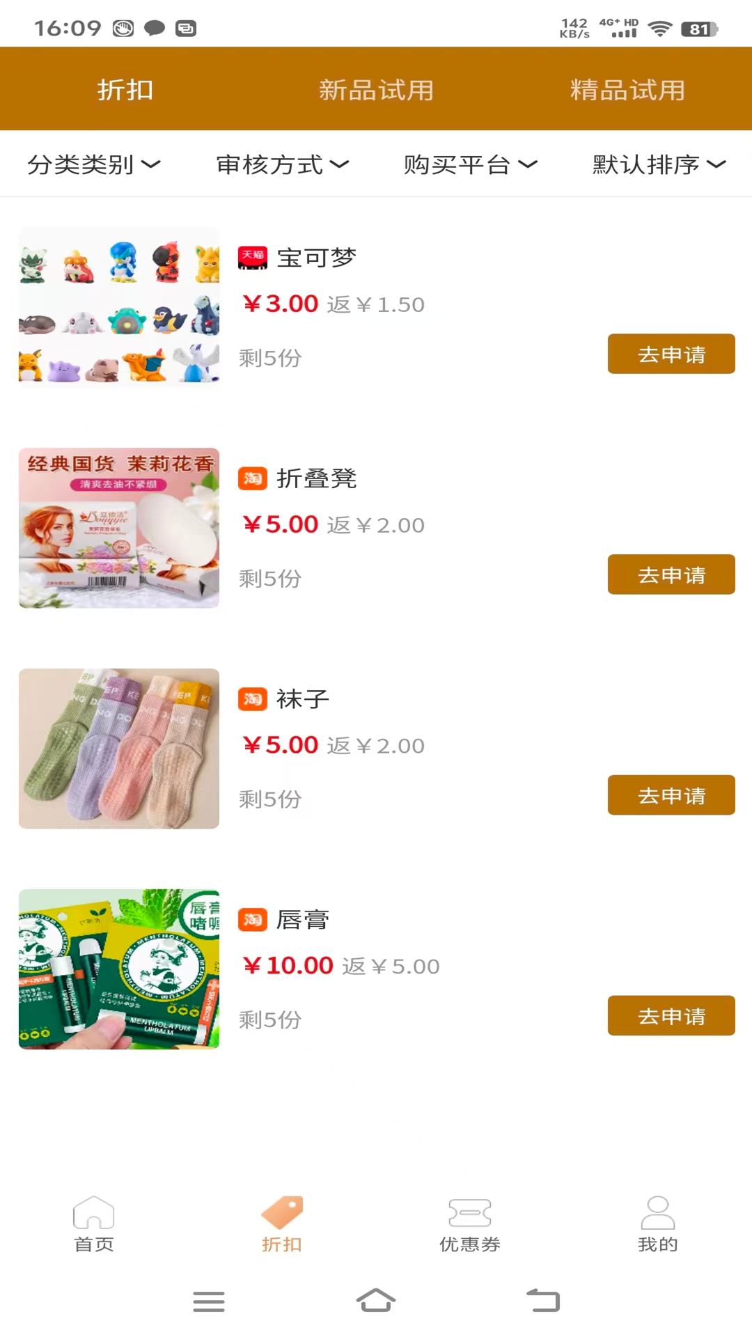 精彩截图-麦子鲸选2026官方新版