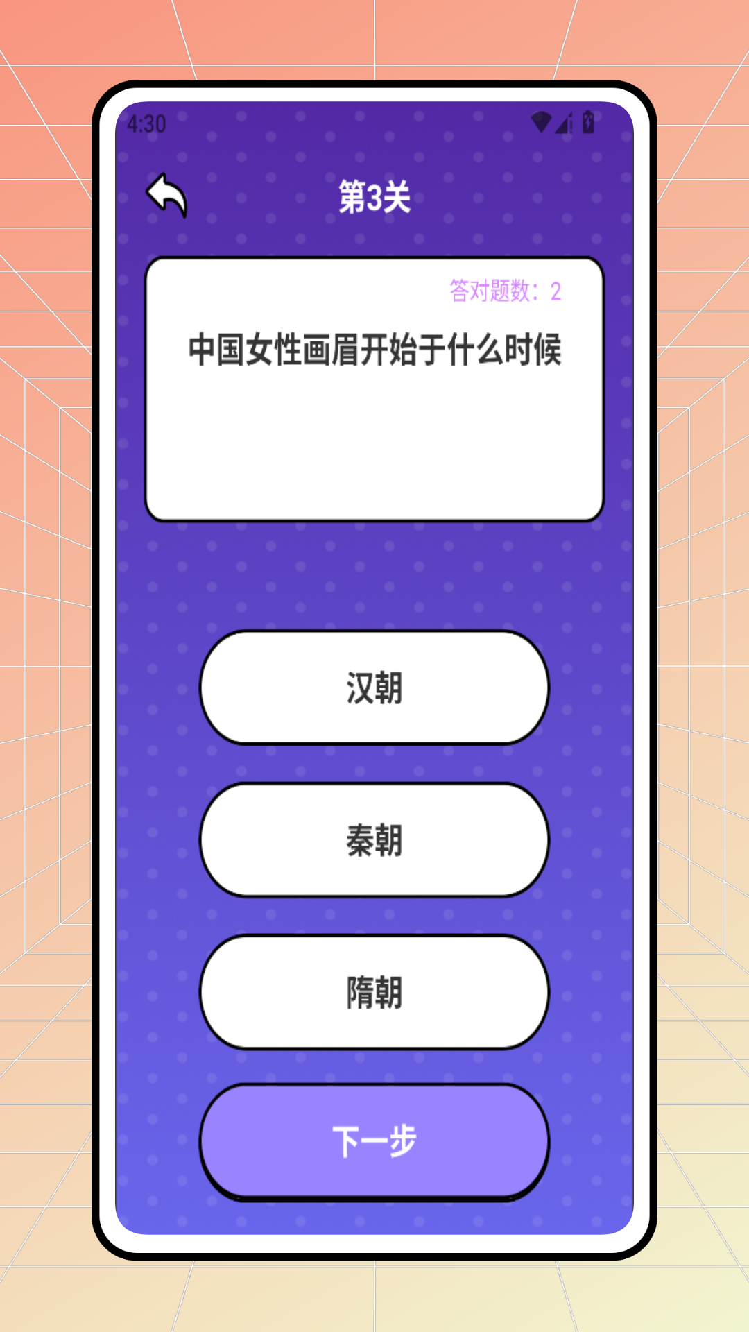 精彩截图-恩基爱社区2026官方新版