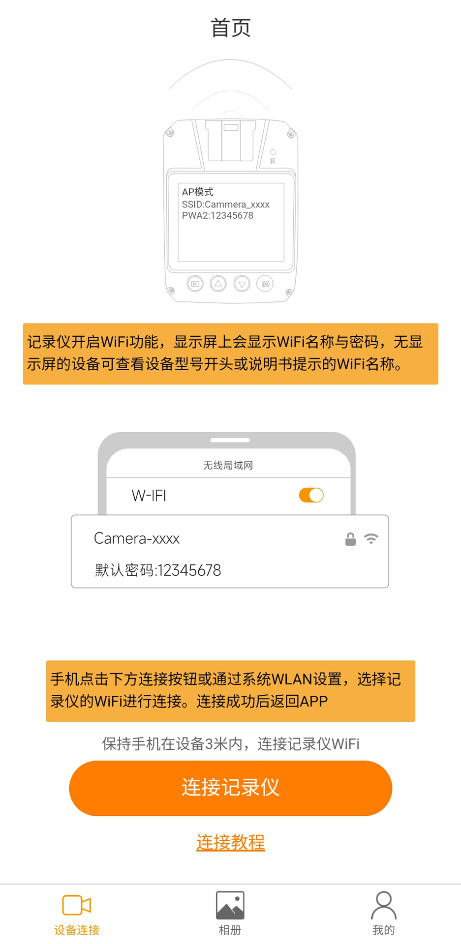 精彩截图-ZFYH Cam2026官方新版