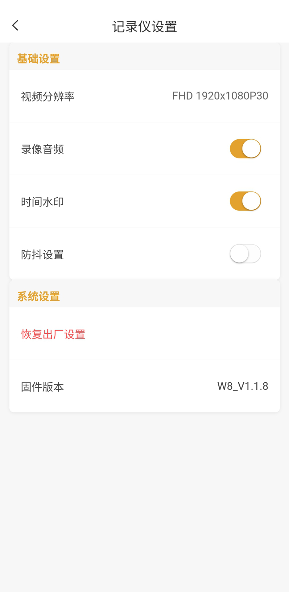 精彩截图-ZFYH Cam2026官方新版
