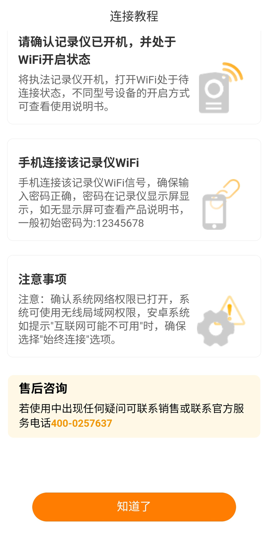 精彩截图-ZFYH Cam2026官方新版