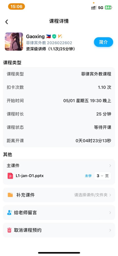 精彩截图-CrazyTalk2026官方新版
