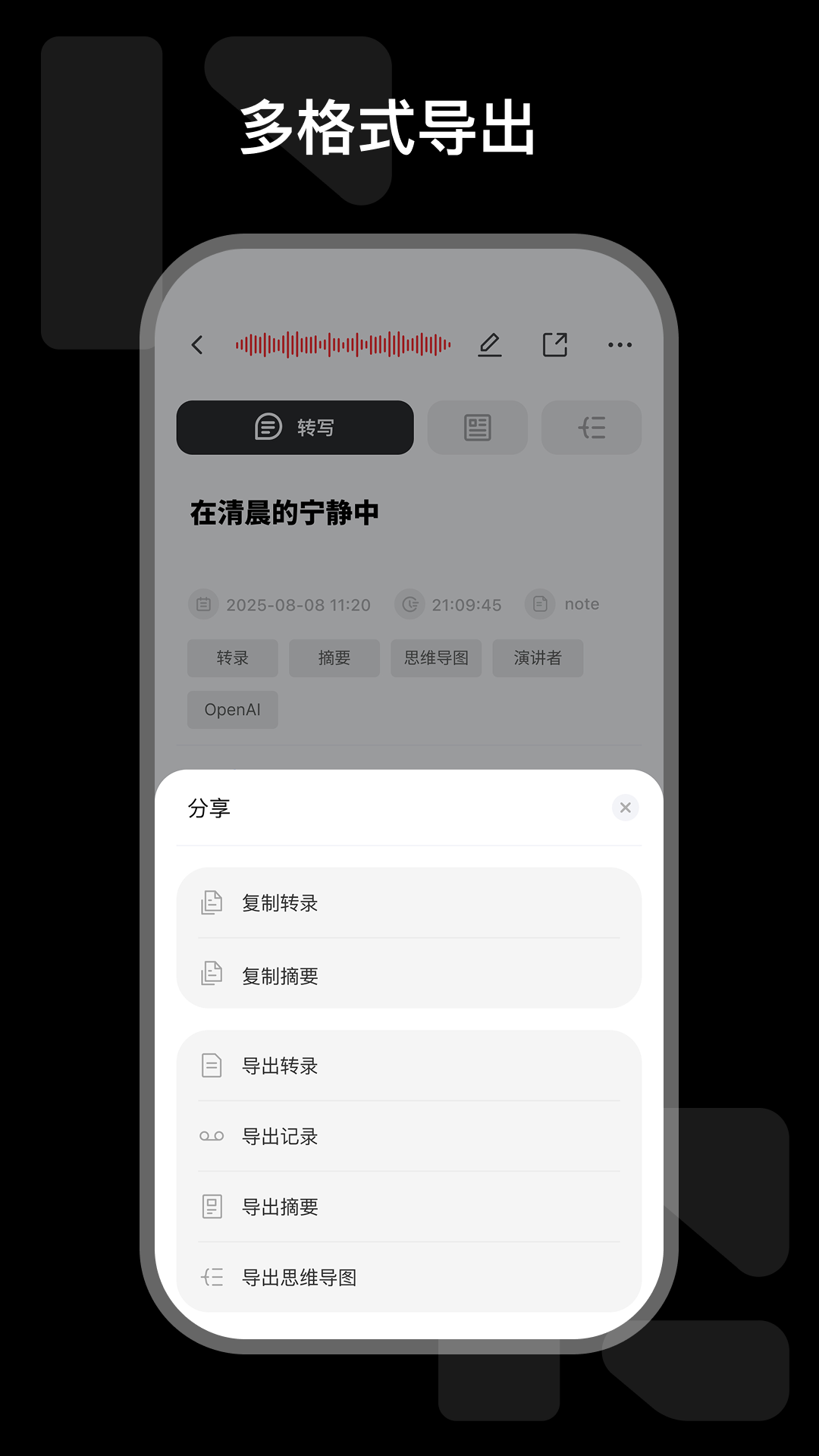 精彩截图-Remax Link2026官方新版