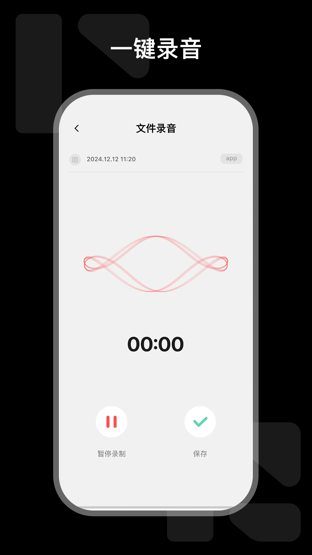 精彩截图-Remax Link2026官方新版