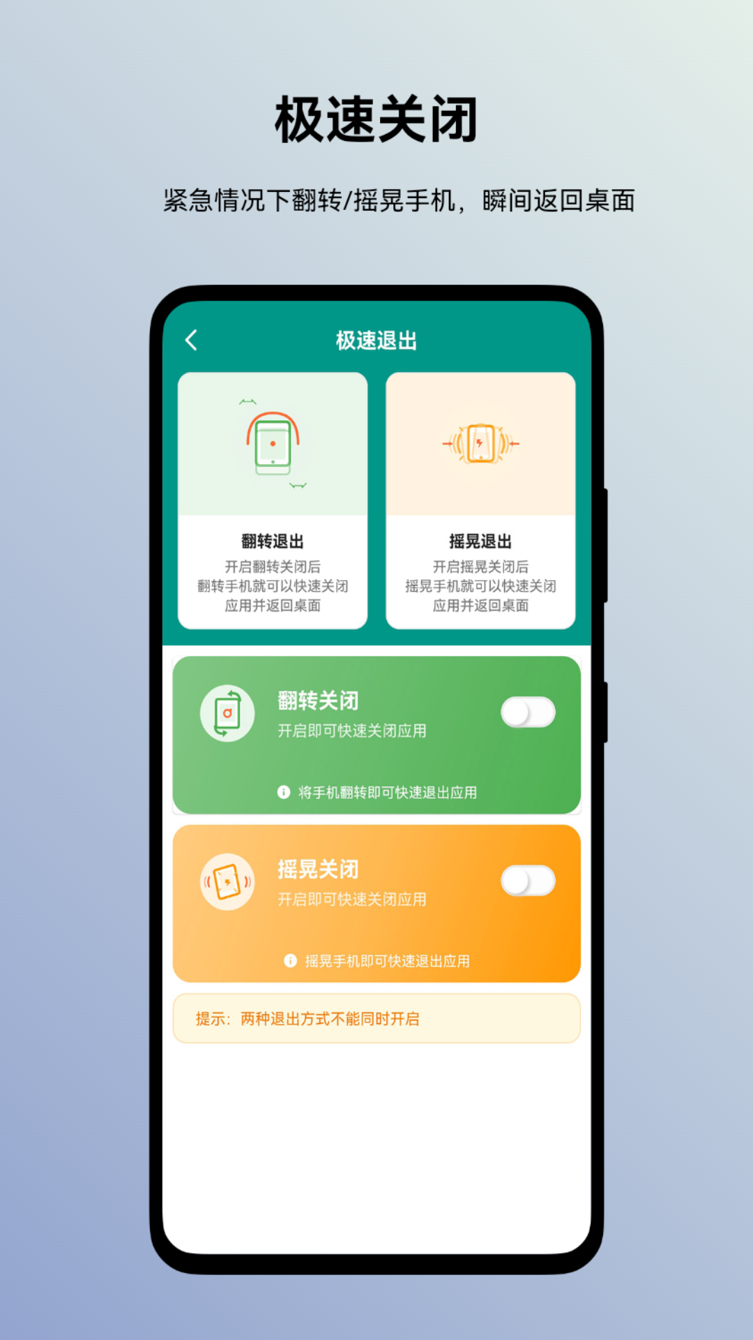 精彩截图-蜗牛加密相册2026官方新版