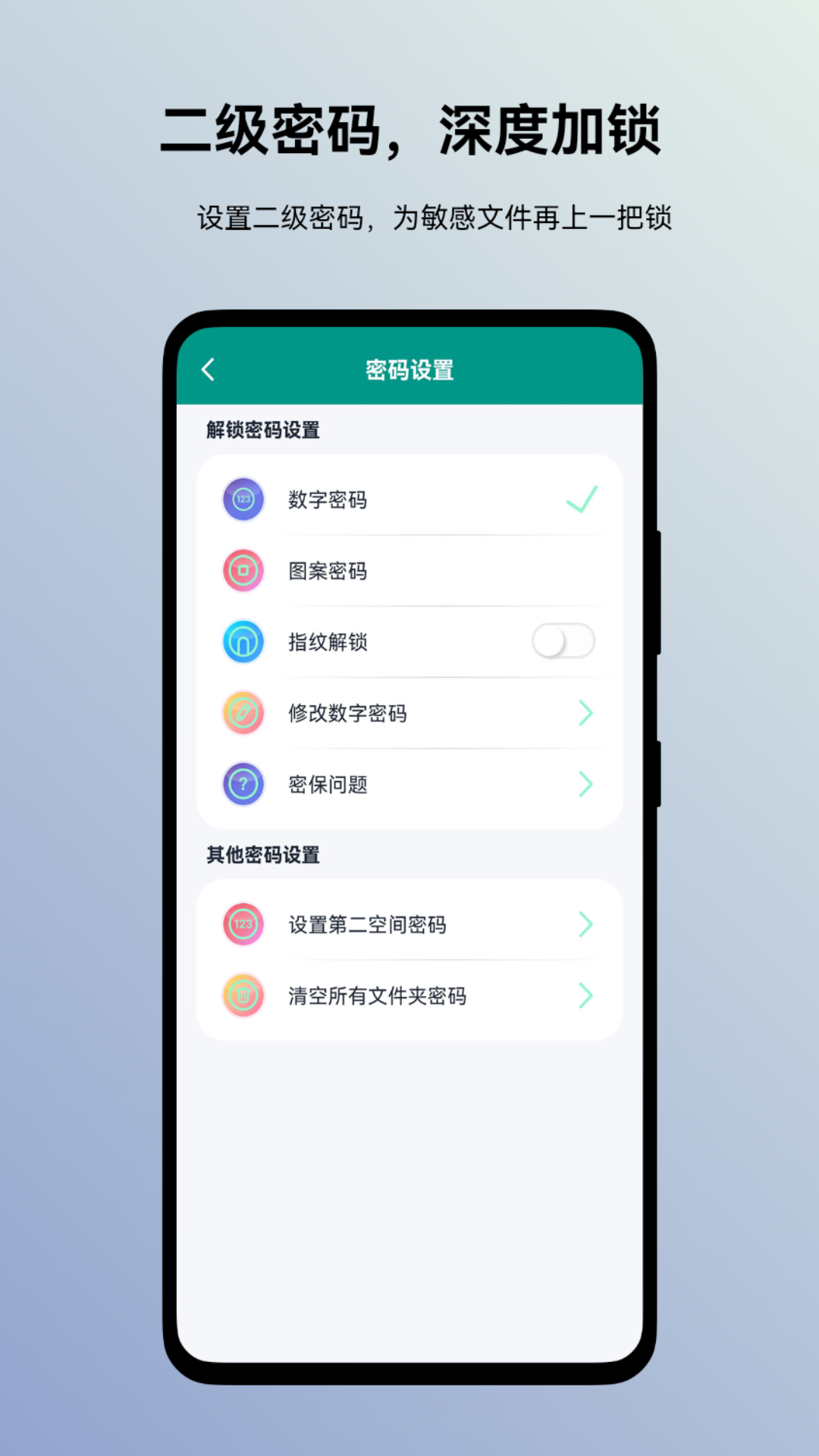 精彩截图-蜗牛加密相册2026官方新版