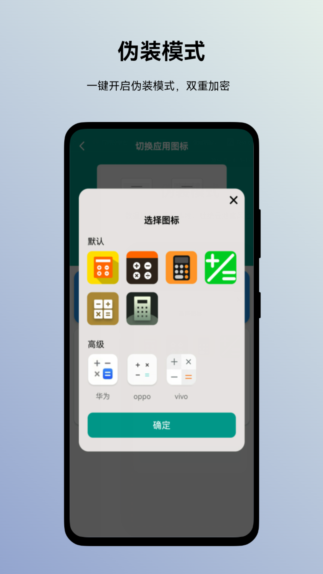 精彩截图-蜗牛加密相册2026官方新版