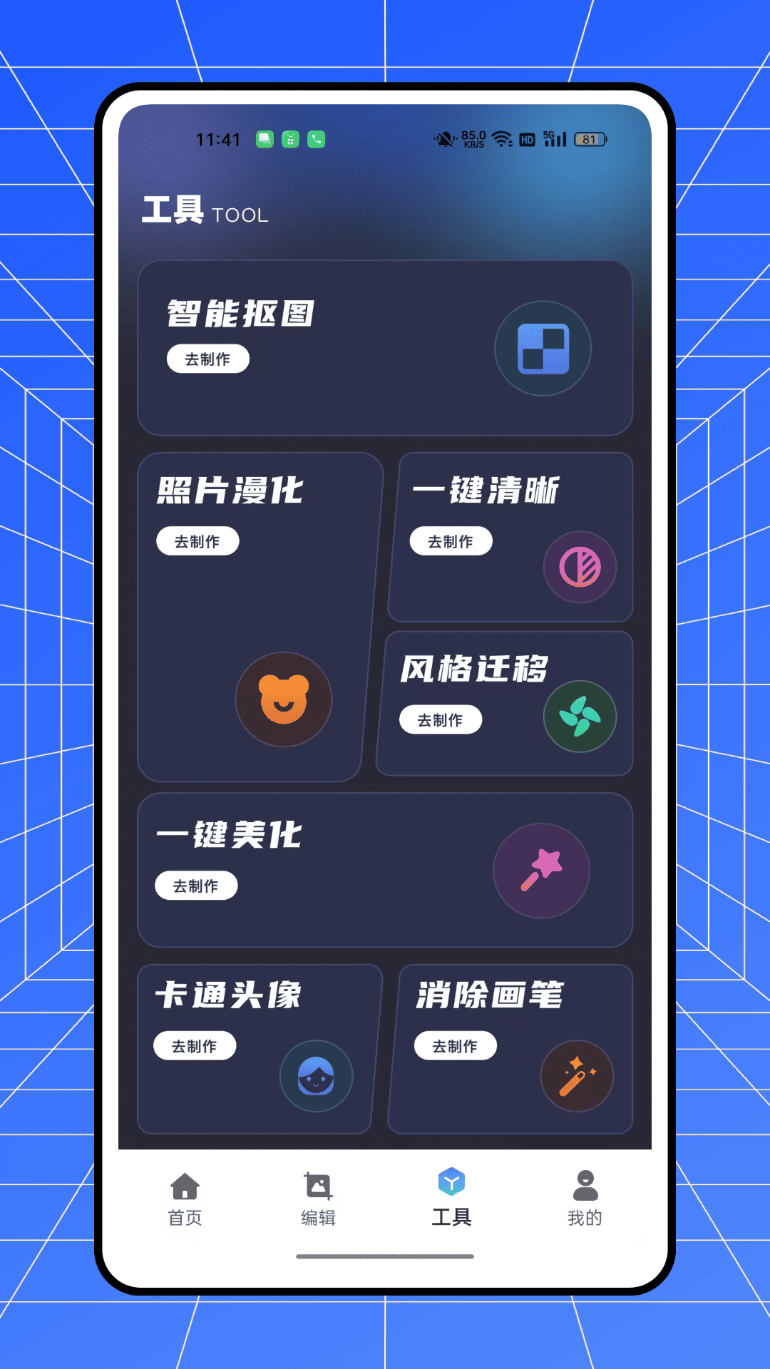 精彩截图-拍月亮2026官方新版