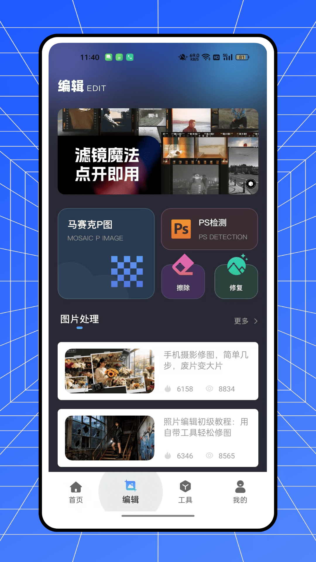 精彩截图-拍月亮2026官方新版