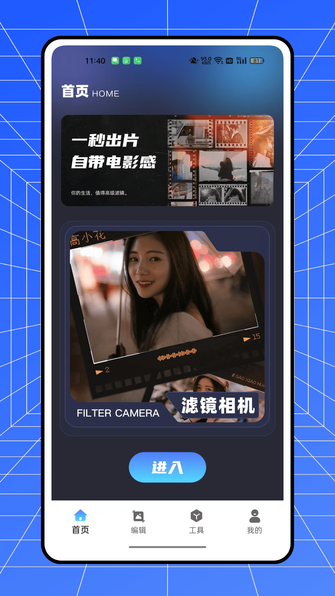 精彩截图-拍月亮2026官方新版