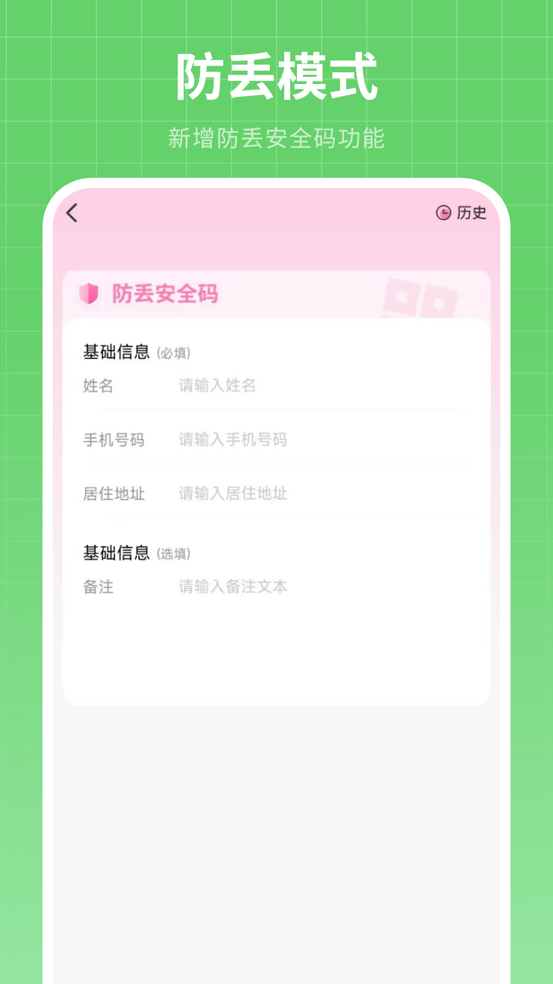 精彩截图-手机定位软件免费2026官方新版