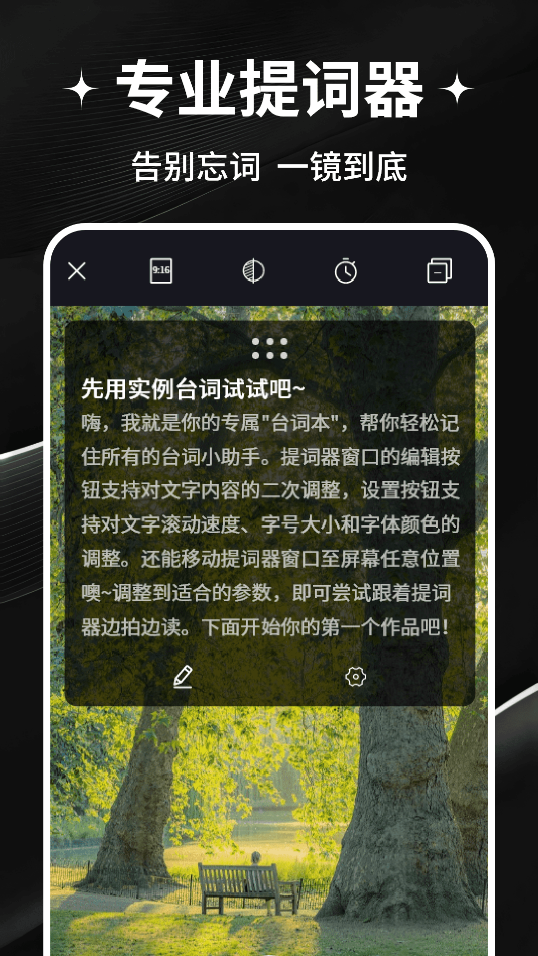 精彩截图-免费剪辑大师2026官方新版