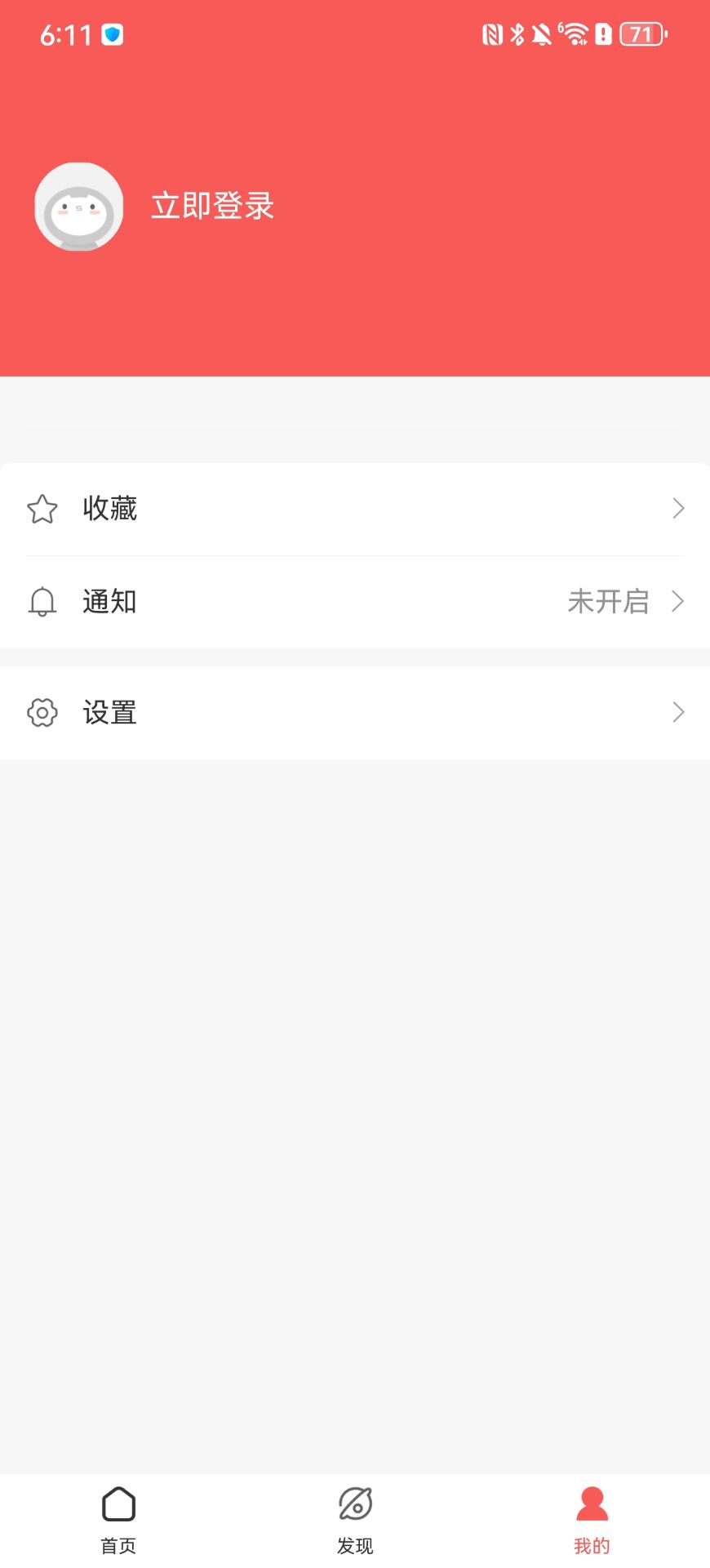 精彩截图-红企金盟2026官方新版