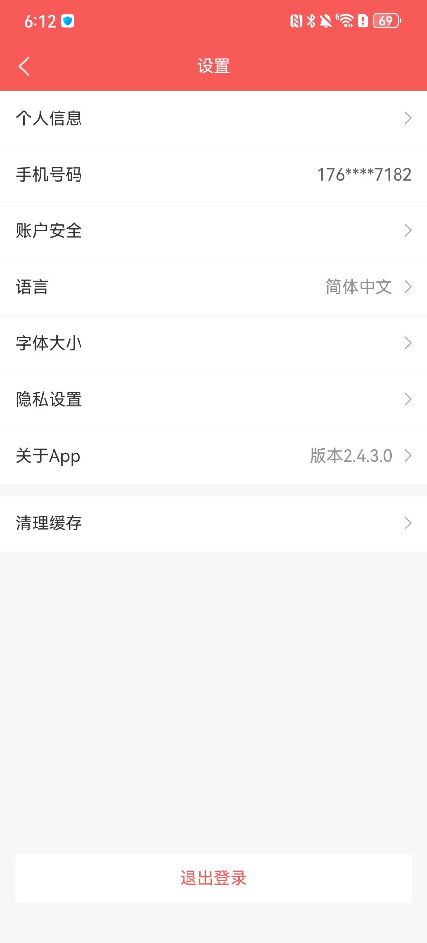 精彩截图-红企金盟2026官方新版