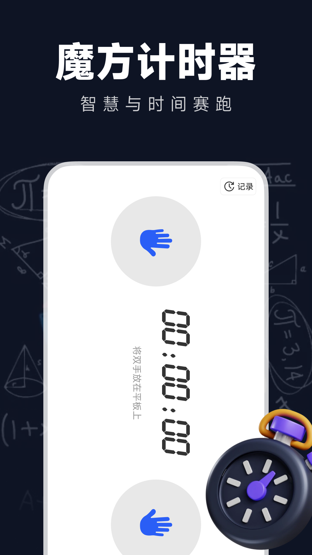 精彩截图-魔方复原还原教程2026官方新版