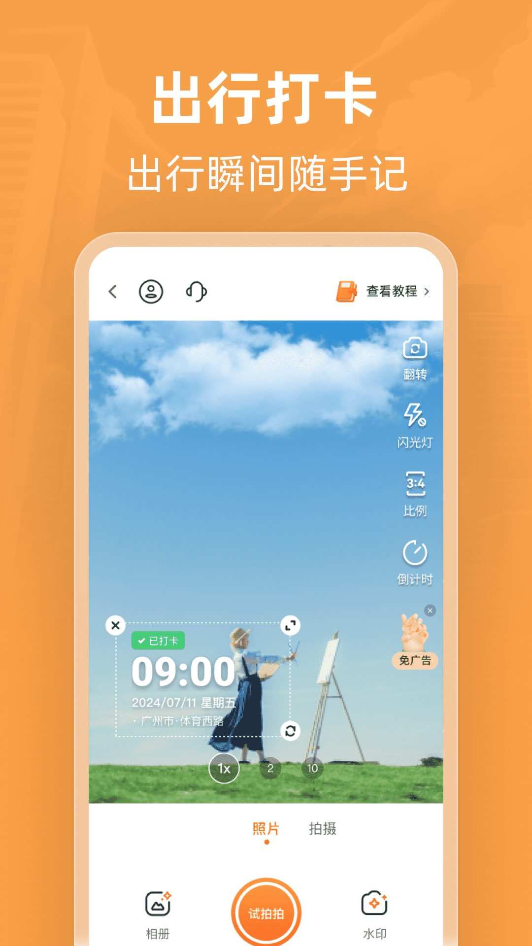 精彩截图-实时公交e智行2026官方新版