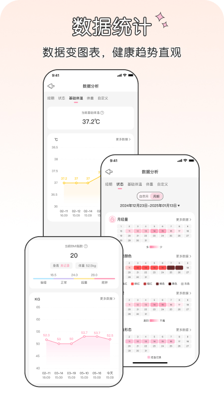 精彩截图-兔叽月记2026官方新版