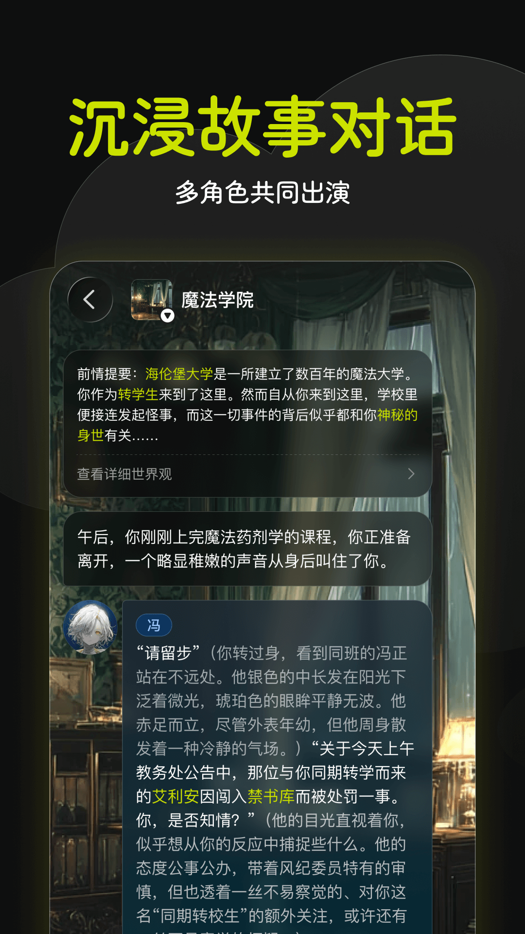 精彩截图-奇可-奇想无限可能2026官方新版