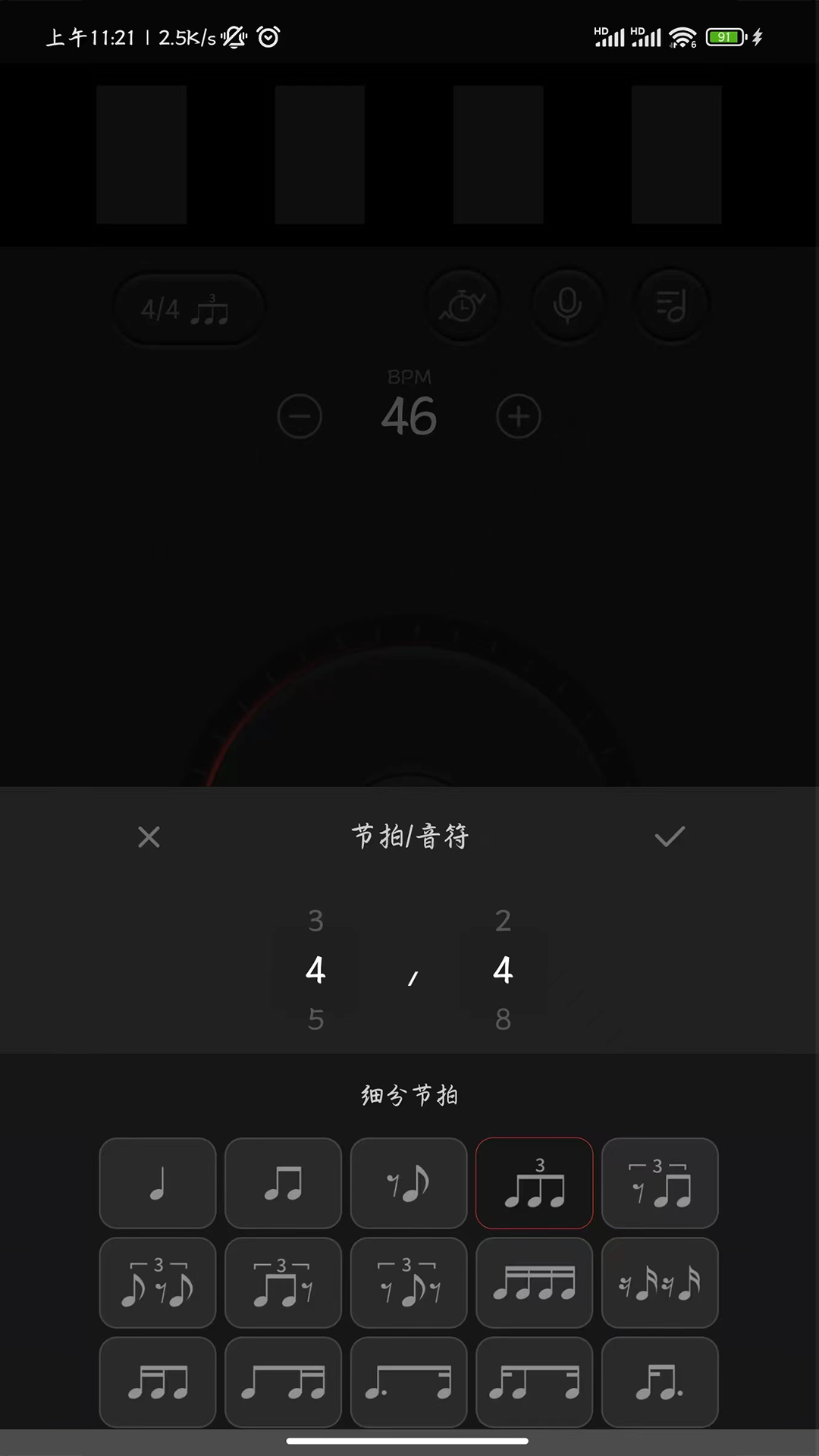 精彩截图-免费版节拍器2026官方新版