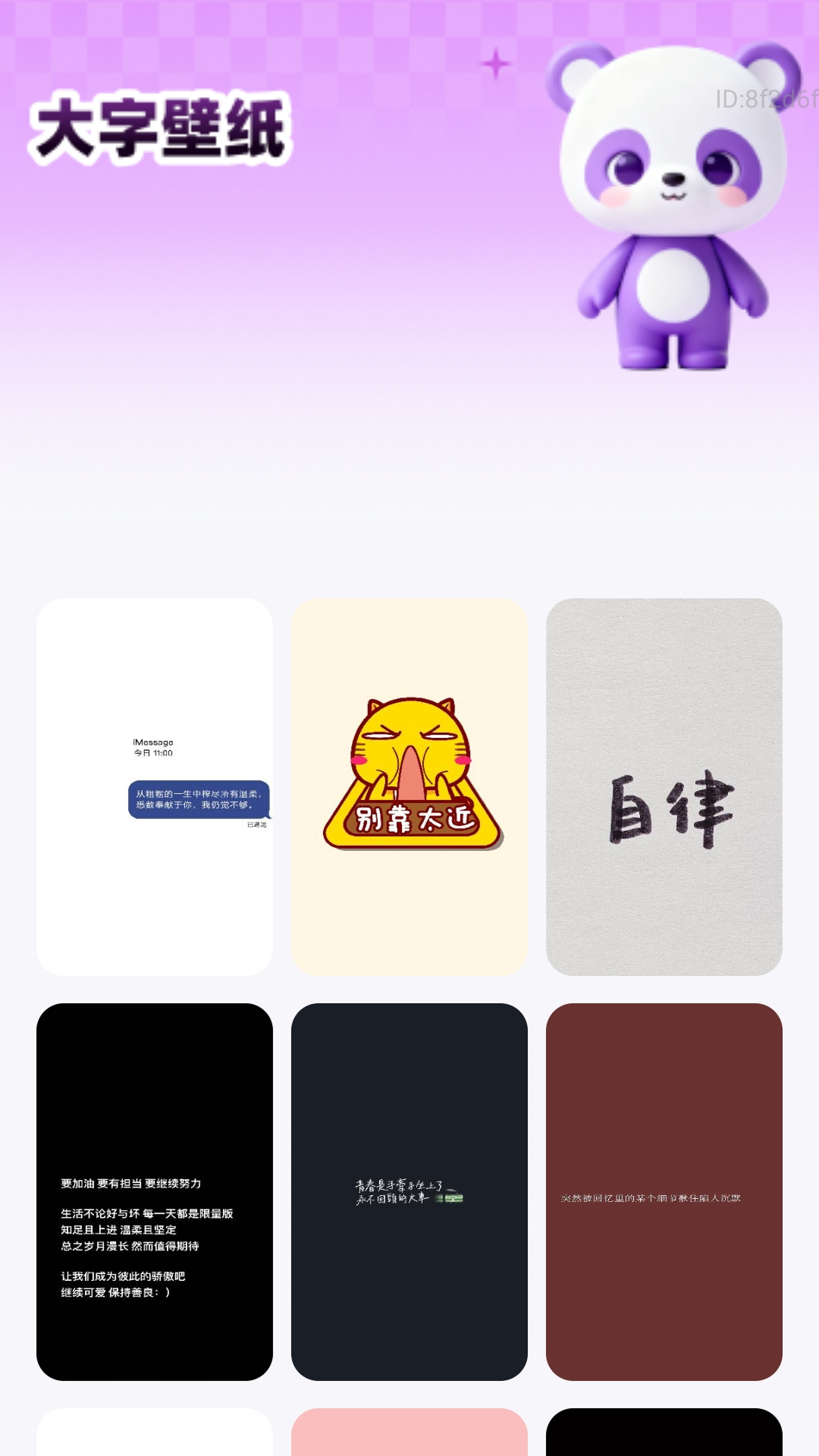 精彩截图-清晰放大辅助2026官方新版