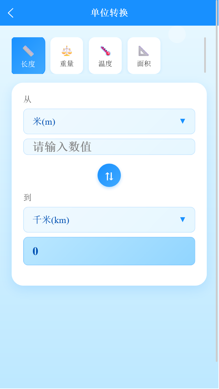 精彩截图-讯鱼盒子2026官方新版