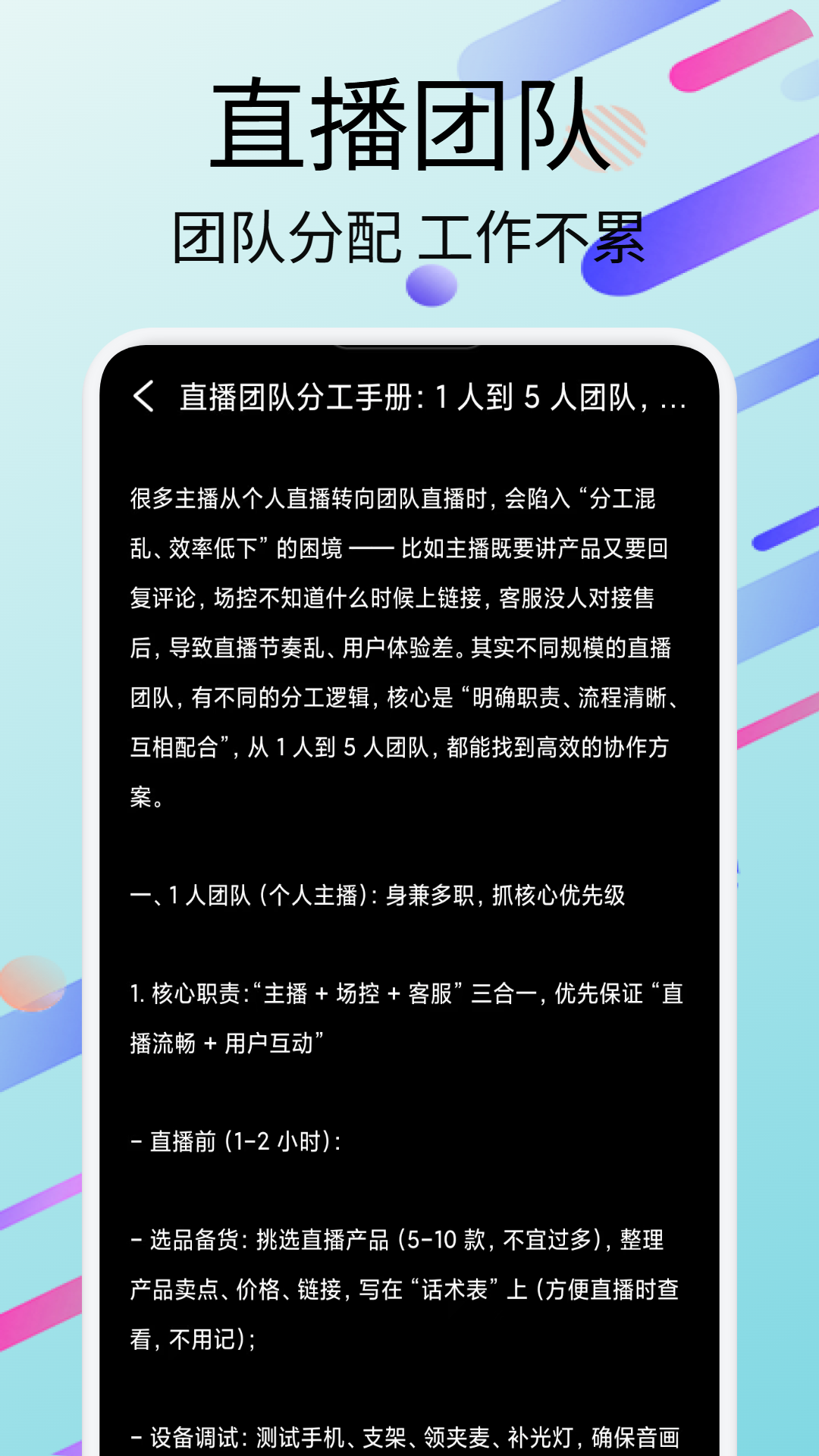 精彩截图-聚流量2026官方新版