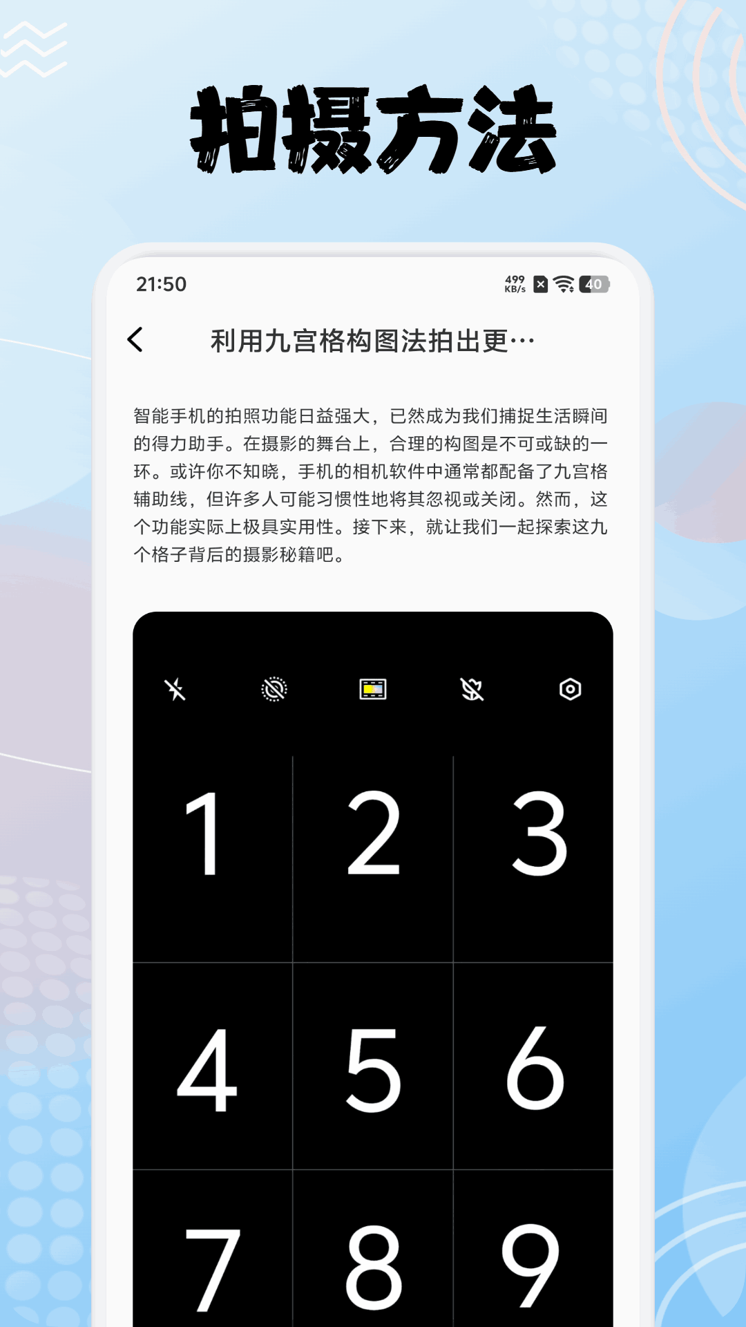 精彩截图-小星空相机2026官方新版