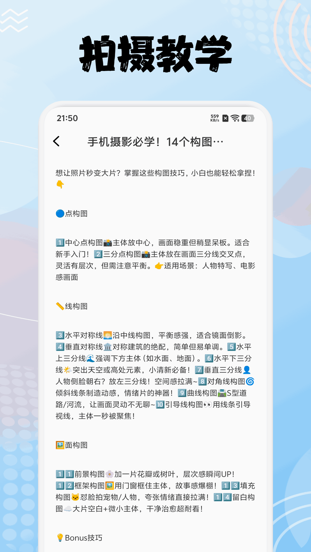精彩截图-小星空相机2026官方新版