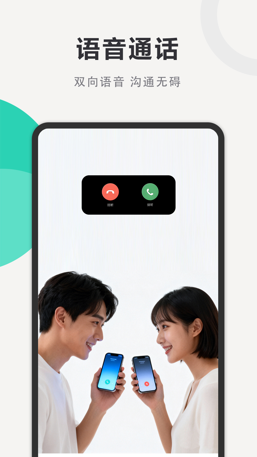 精彩截图-亲护屏幕远程控制工具2026官方新版