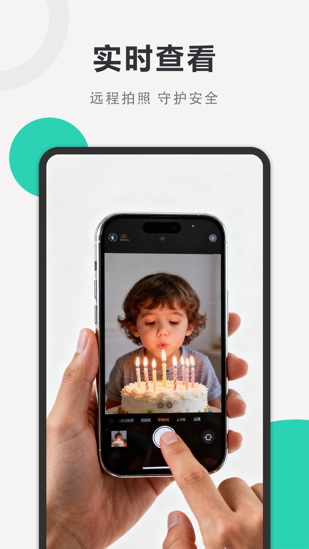 精彩截图-亲护屏幕远程控制工具2026官方新版