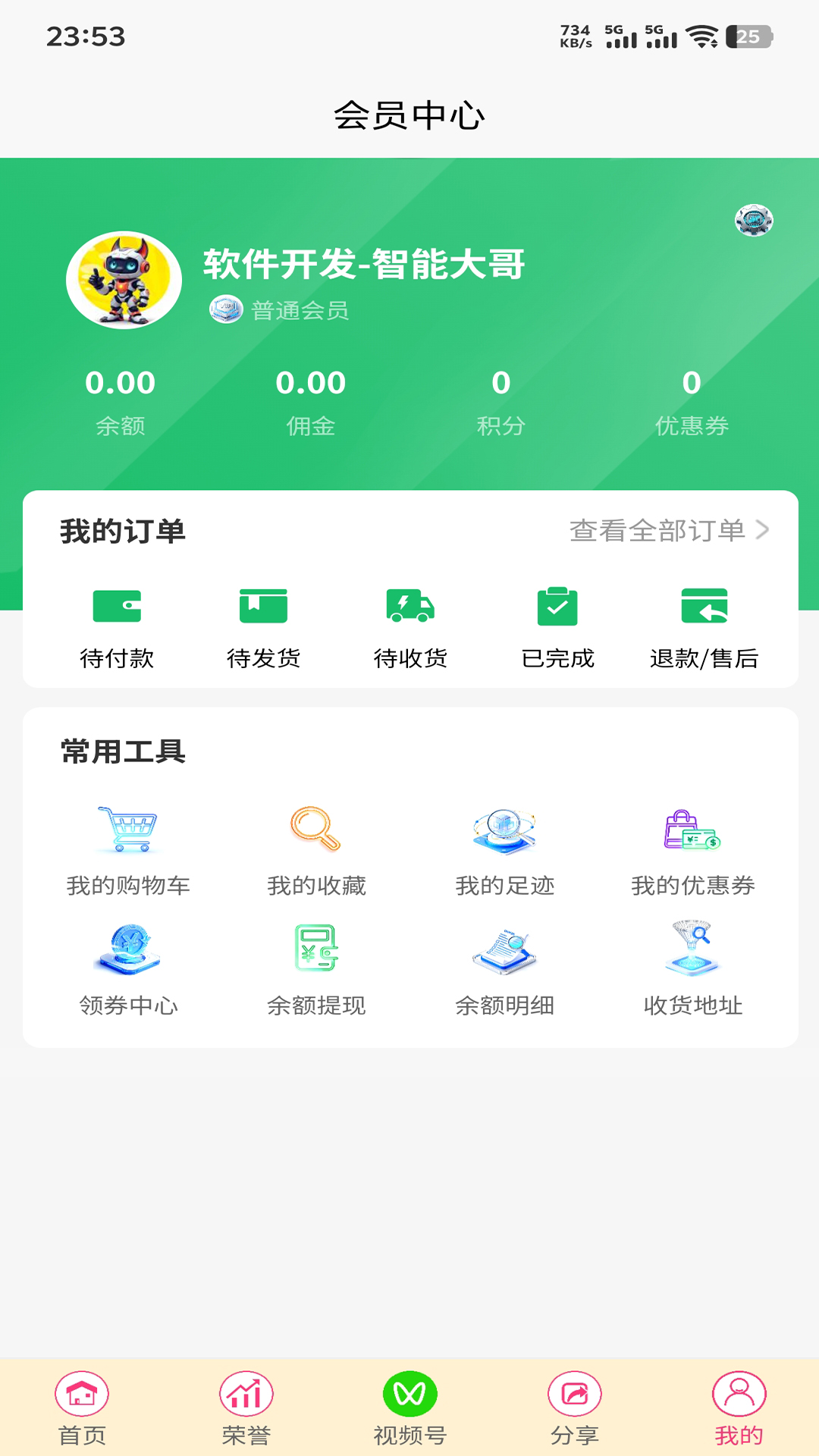 精彩截图-提得快2026官方新版