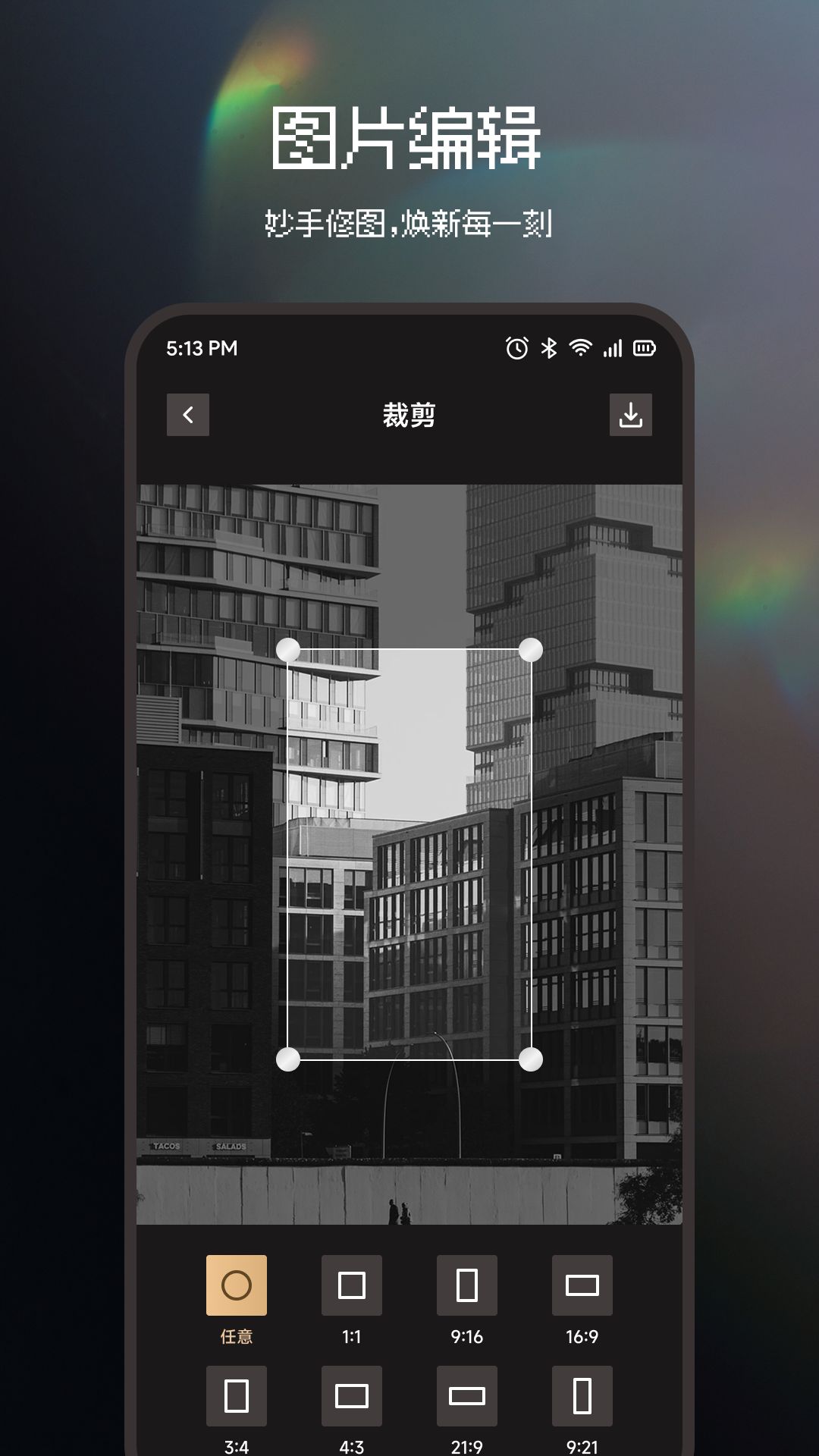 精彩截图-纯悦2026官方新版