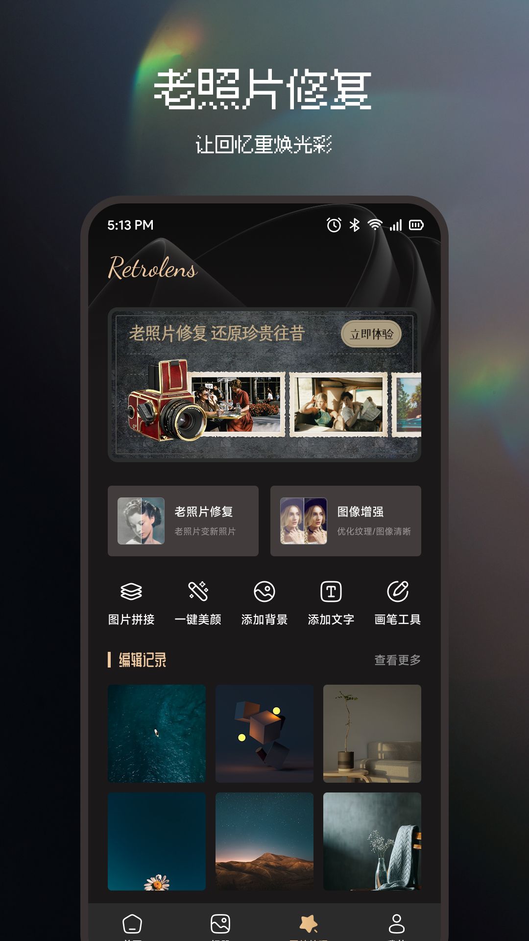 精彩截图-纯悦2026官方新版