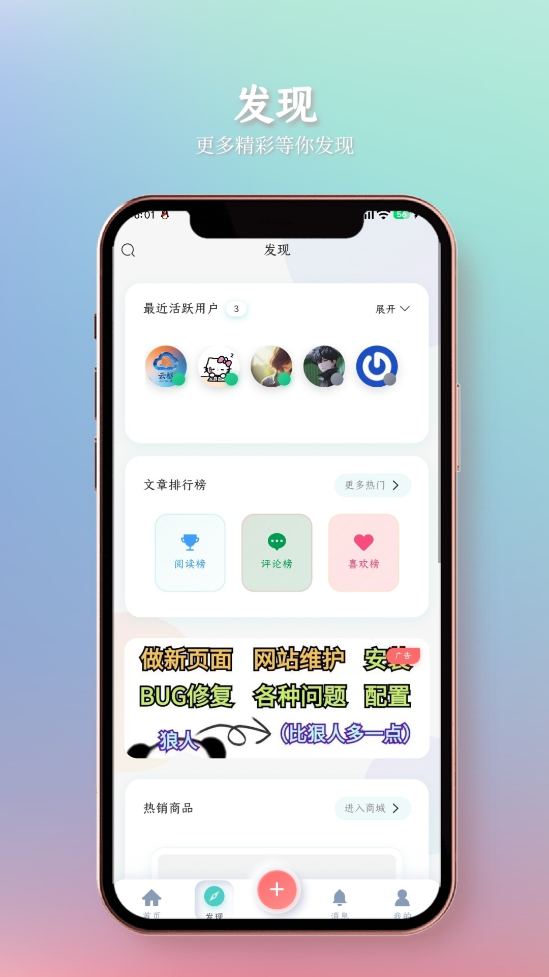 精彩截图-云枢校园2026官方新版