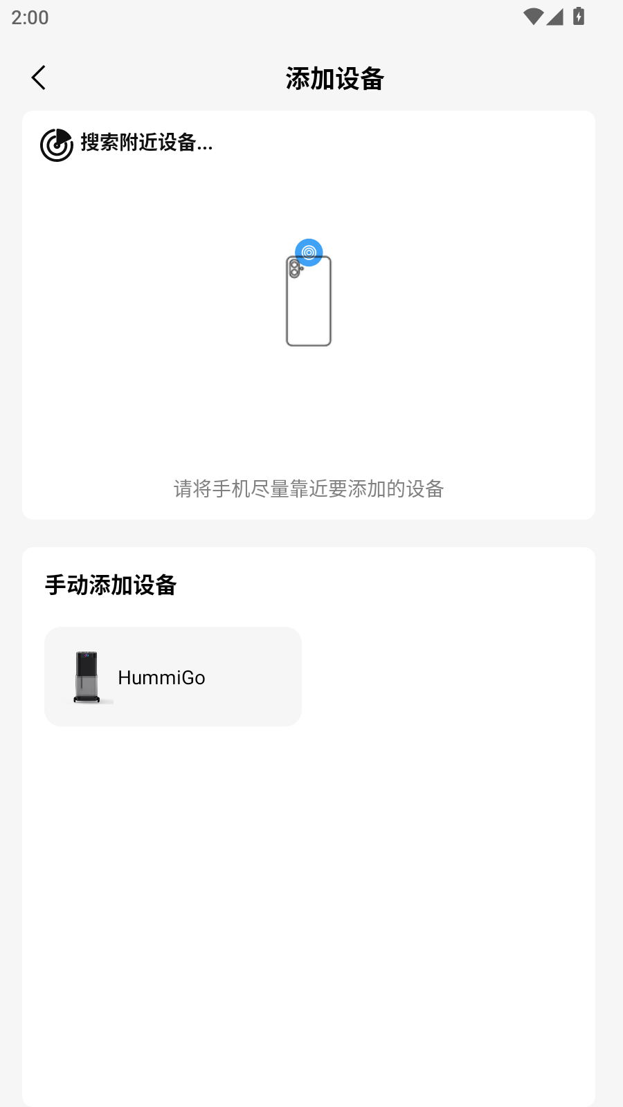 精彩截图-爱迪生创想生活2026官方新版