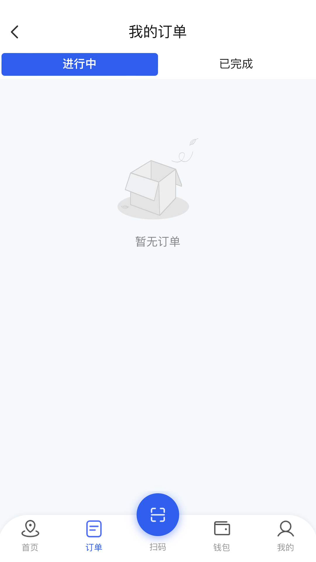 精彩截图-拼好电2026官方新版