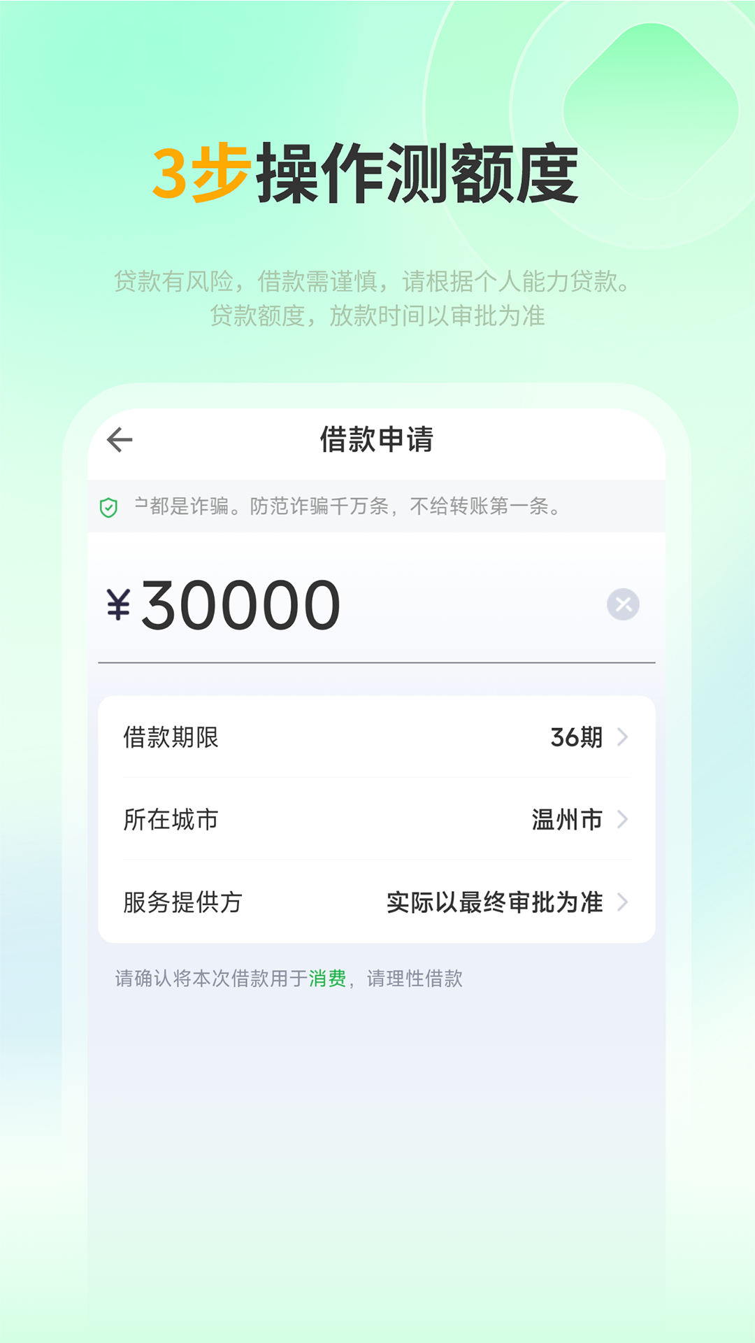 精彩截图-悦享卡2026官方新版