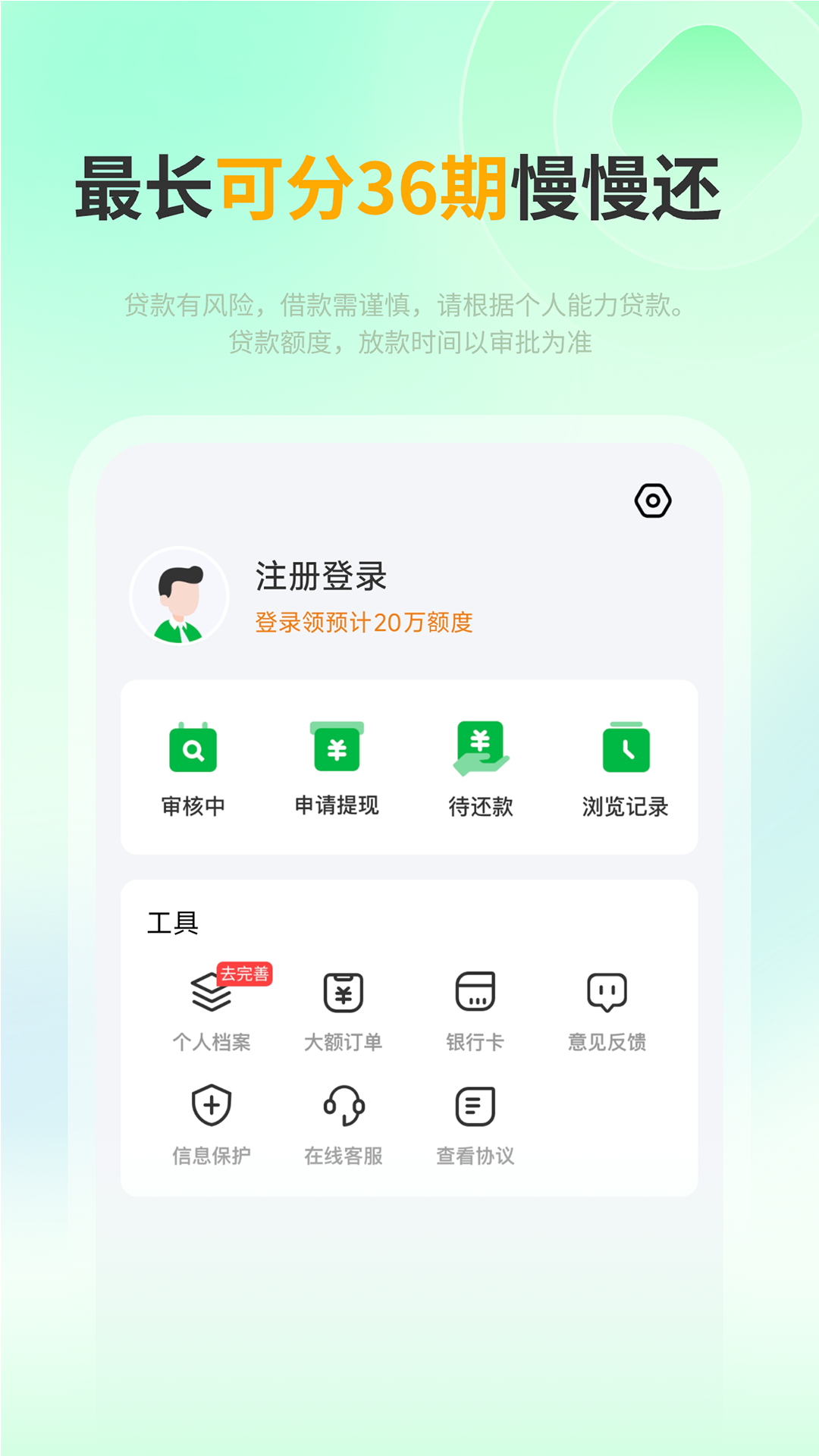 精彩截图-悦享卡2026官方新版