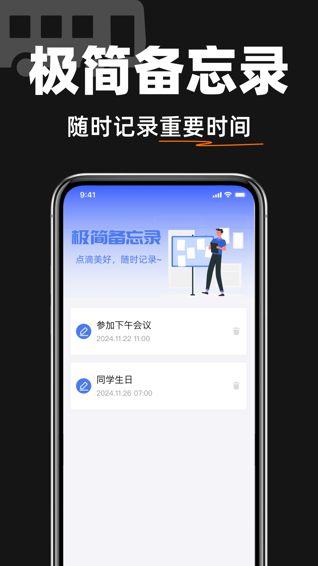 精彩截图-掌上查速公交2026官方新版