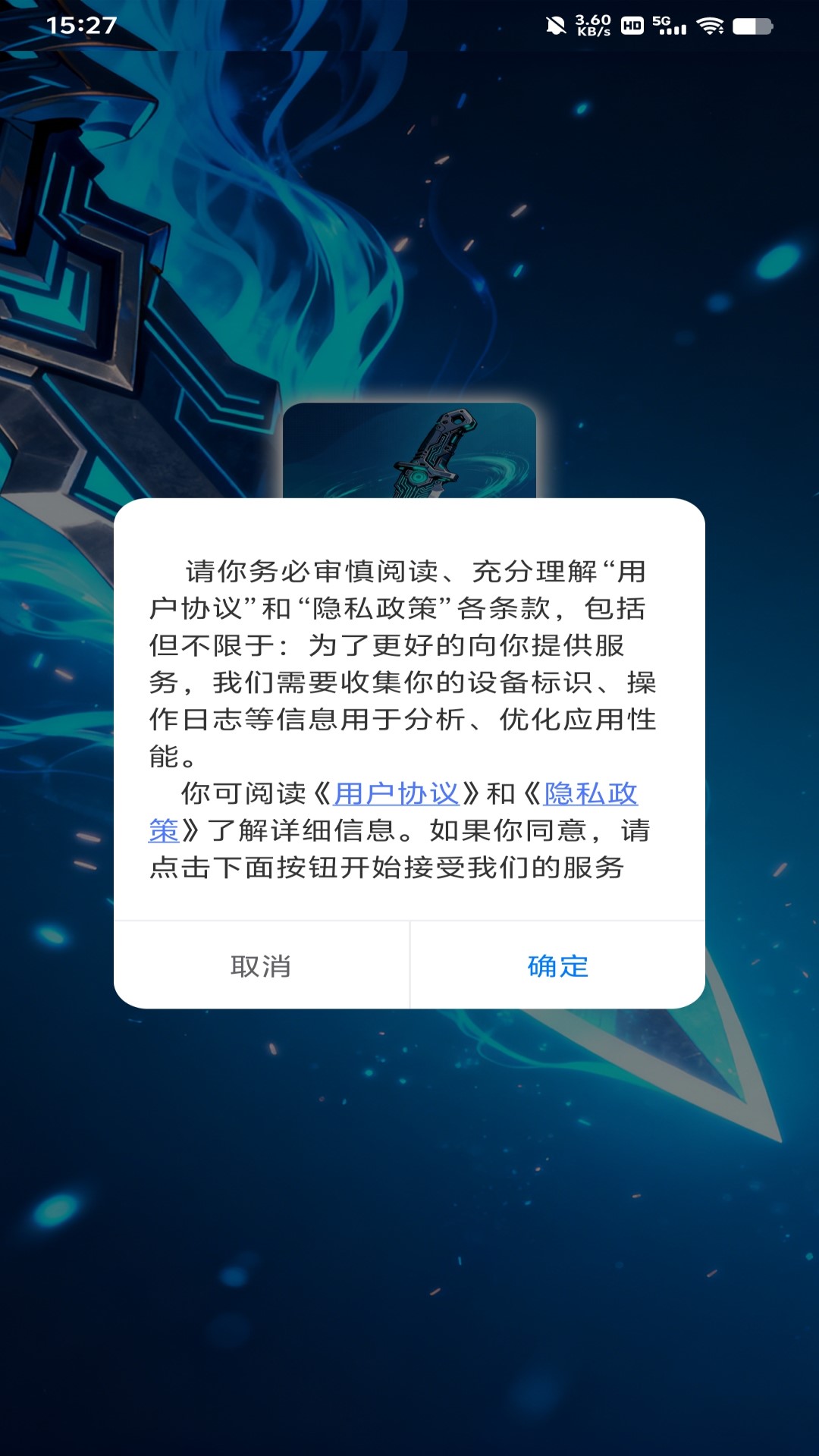 精彩截图-刀锋意志2026官方新版