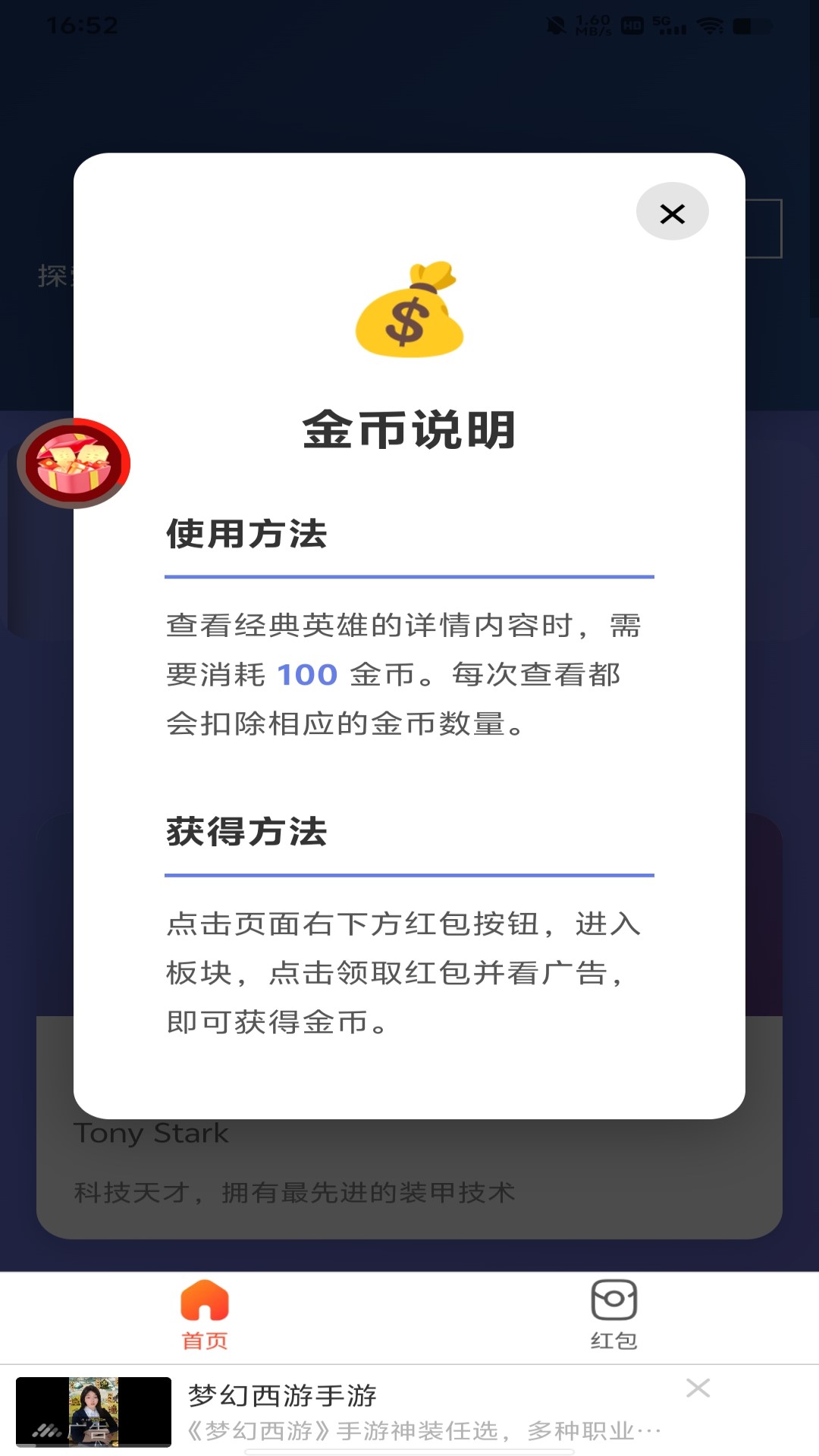 精彩截图-超凡出击2026官方新版
