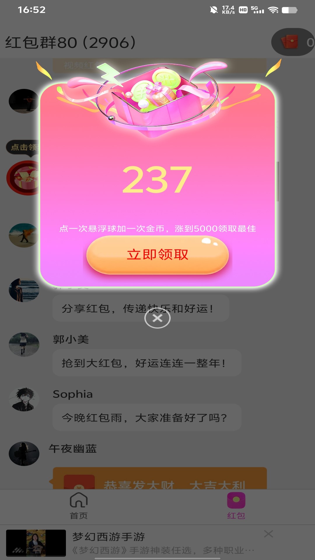 精彩截图-超凡出击2026官方新版