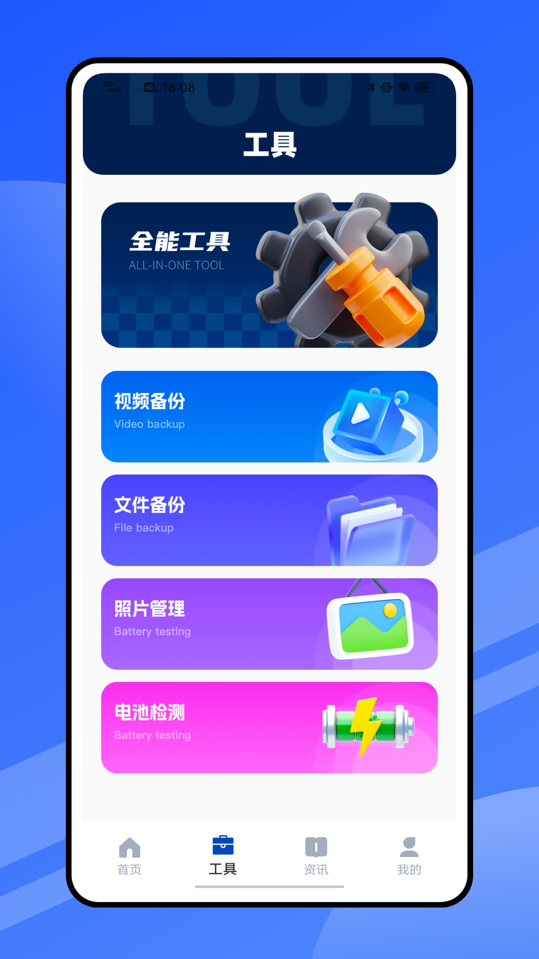精彩截图-锁锁通2026官方新版