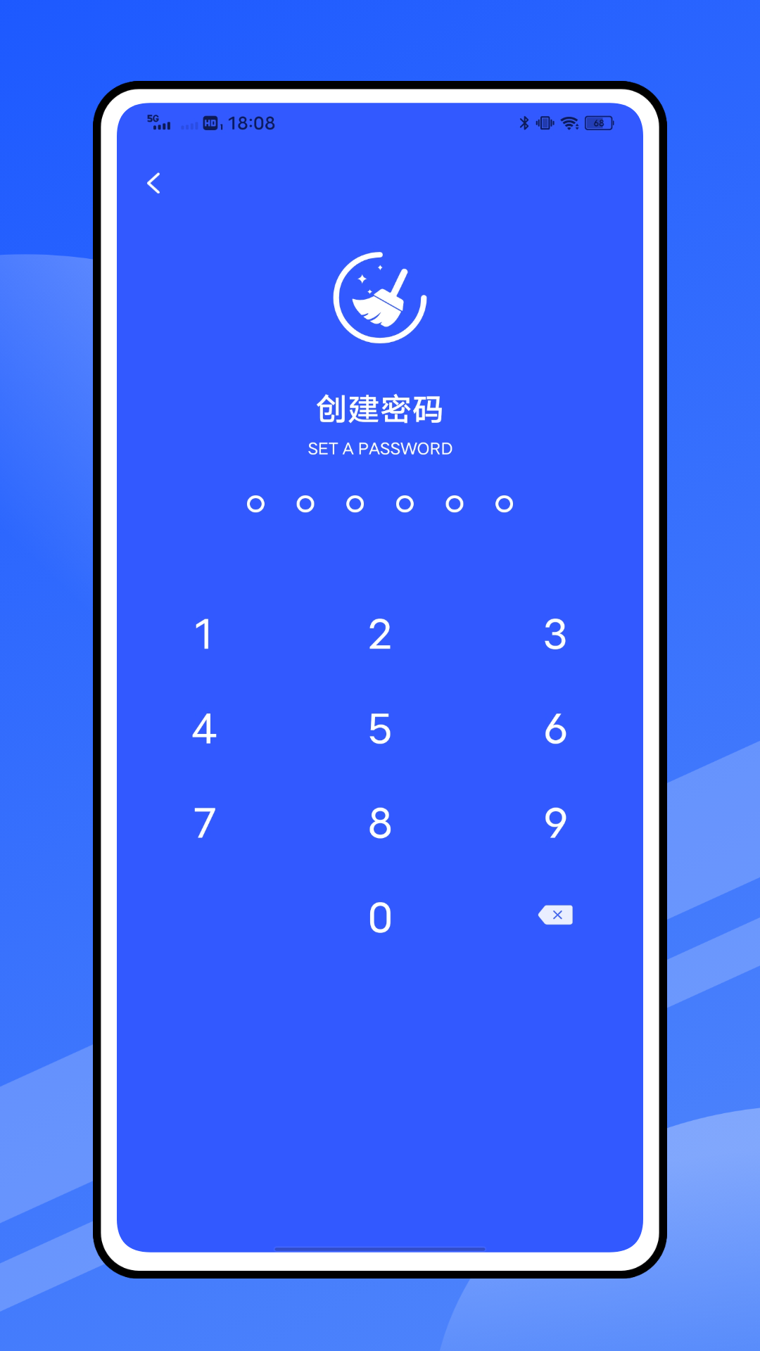 精彩截图-锁锁通2026官方新版