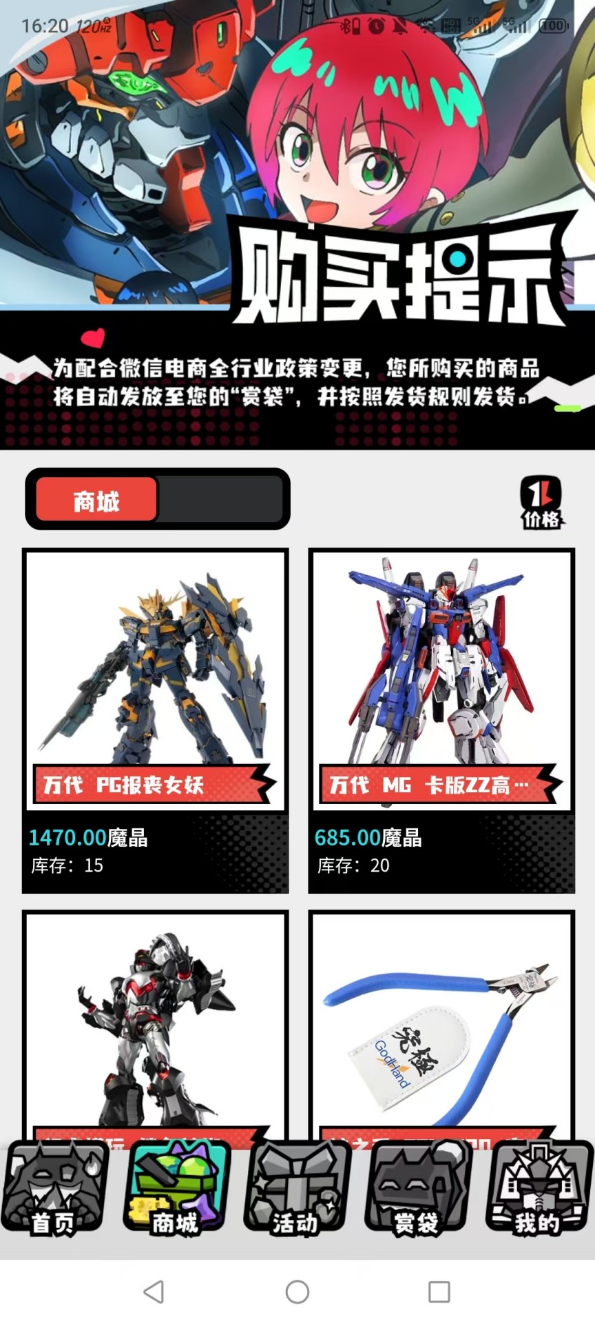 精彩截图-燃魂潮玩2026官方新版