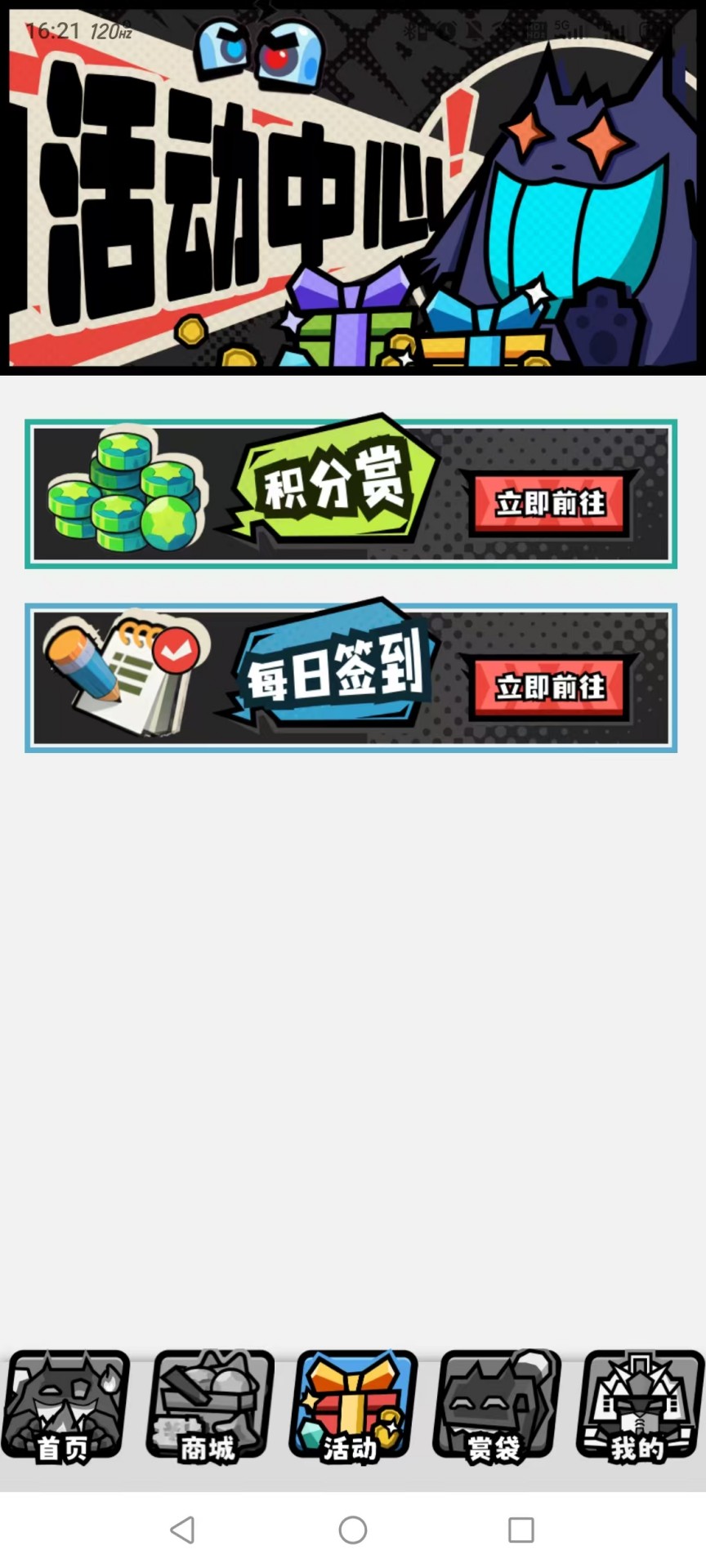 精彩截图-燃魂潮玩2026官方新版