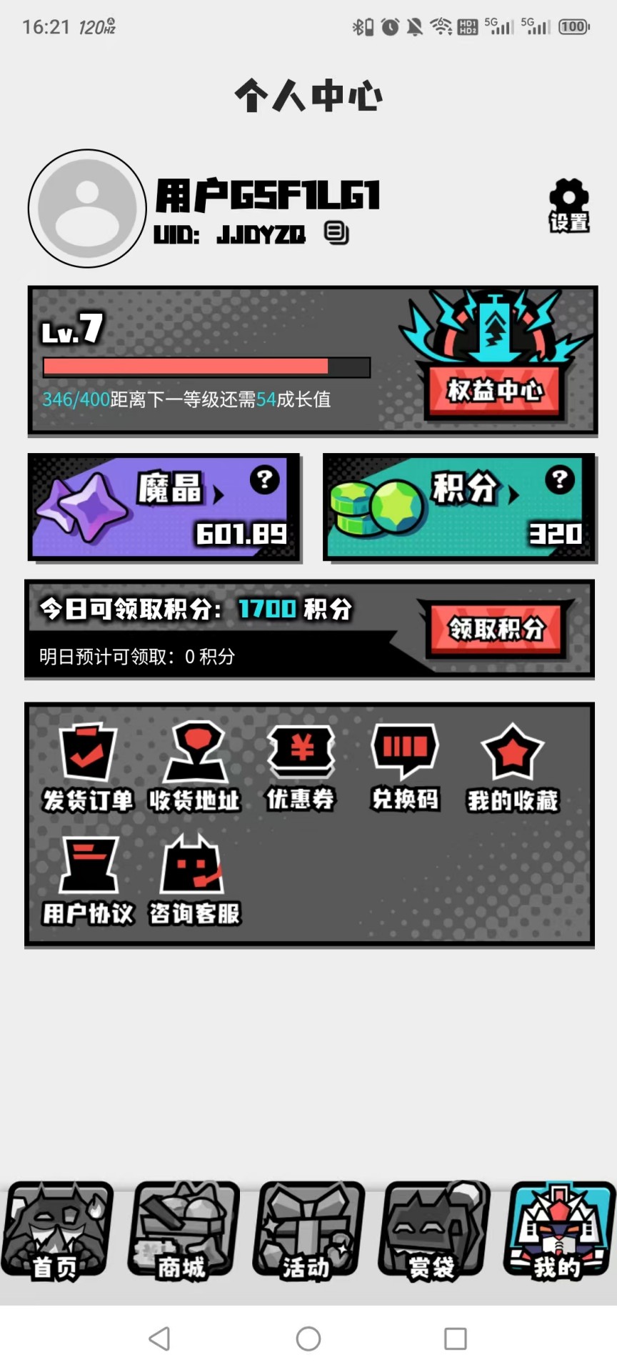 精彩截图-燃魂潮玩2026官方新版