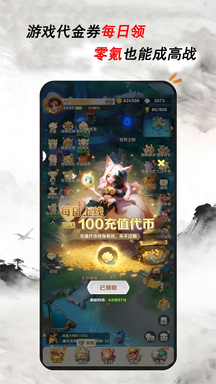 精彩截图-玩姜湖2026官方新版
